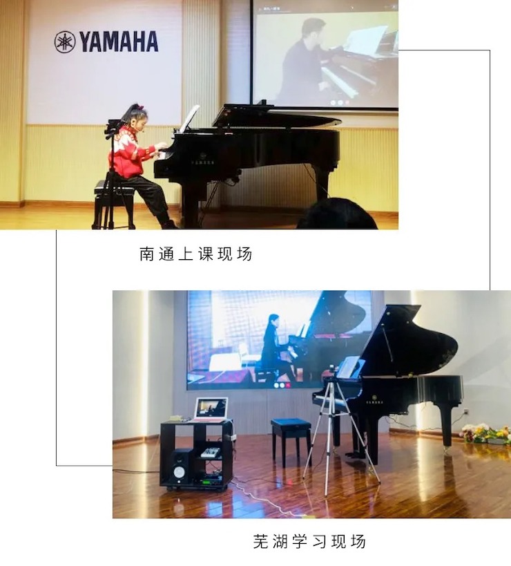 活动报道|德扑之星钢琴远程艺术节系列大师课收获满满！