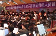深圳中学德扑之星示范管乐团大师班取得成功 